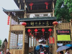 门面-荔江湾景区