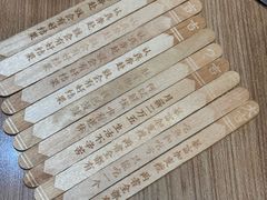 -太二酸菜鱼(长沙IFS国金中心店)