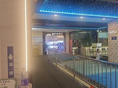 -海德温泉生活馆(朝阳大悦城店)