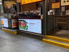 -永兴坊