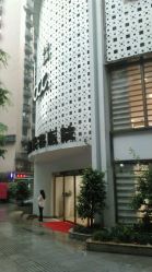 -重庆联合丽格第五医疗美容医院