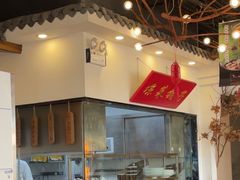 -郭家大院 老南京土菜(九霄店)