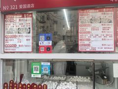 -冰冰酱老味刨冰绵绵冰(爱国道店)