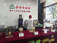 -北京稻香村(第三店)