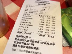 账单-西贝莜面村(香蜜湖店)