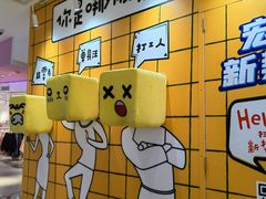 -上海置地广场(南京东路店)