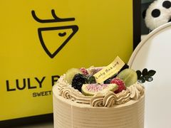 -鹿里烘焙LulyBaking(东二环泰禾广场店)