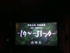 -星美影商城(京基IMAX店)