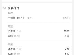 -陈三娃泡姜鸡(太白北路店)