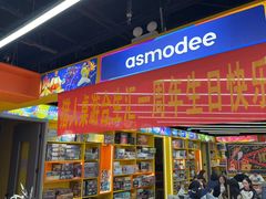 -猎人桌游吧(合生汇店)