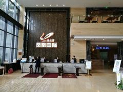 -碧桂园空港凤凰酒店(广州新白云机场店)
