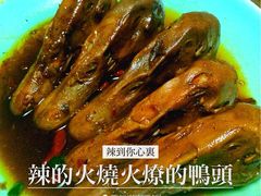 衢州农家菜馆-德叔阙里·衢州菜馆(月湖店)