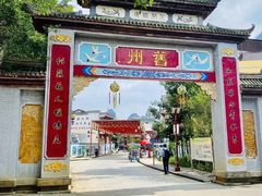 -靖西鹅泉风景区