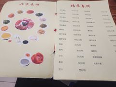-南磨房食府(燕莎奥特莱斯购物中心店)