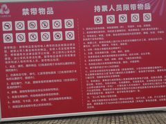 -东莞银行篮球中心