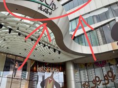 -深圳来福士广场