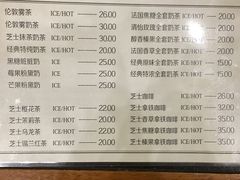 菜单-多克多蒸气茶DOKDO(鼓楼绿地店)
