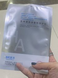 -青岛诺德医学美容医院