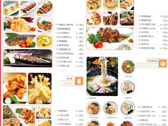 -花漫里日式餐厅(刺桐店)