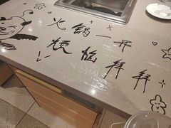 -海底捞火锅(正大乐城店)