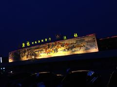 -海中洲渔社
