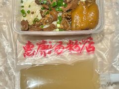-惠康汤粉店(惠新中街店)