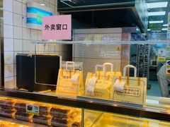 -鲍师傅糕点(春熙路店)