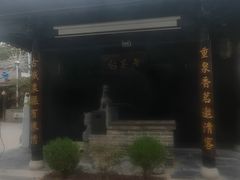 -西安化觉巷清真大寺