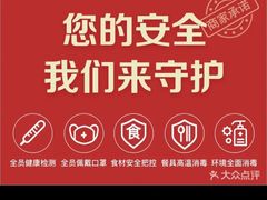 -巴蜀大宅门火锅(北大街店)