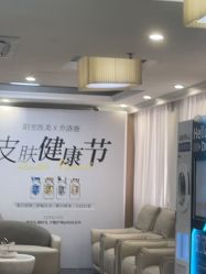-深圳阳光医疗美容医院·旗舰店