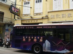 -钜记手信(兴华楼店)