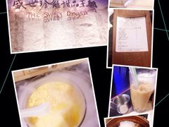 糖朝-糖朝(尖沙咀店)