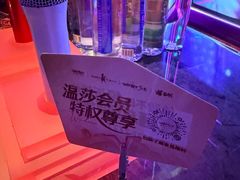 -温莎KTV(珠江路店)