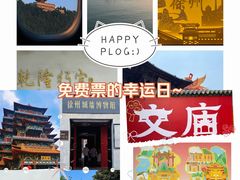 -徐州博物馆
