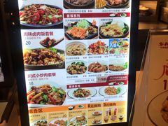 -乡村基(双流时代奥特莱斯餐厅)