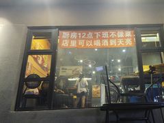 -喝丢一只鞋海鲜烧烤·海肠捞饭(文体街店)