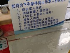 -南京鼓楼医院(鼓楼本部)