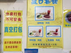 -鹅最好(南光店)