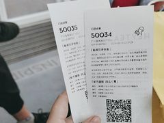 -喜茶(广州番禺奥园广场店)