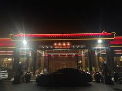-那家小馆•北京菜•烤鸭(香山店)