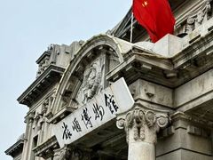 -旅顺博物馆