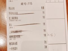 -上海人家花樣年华(中山公园店)