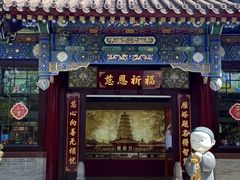 -大慈恩寺(大雁塔)