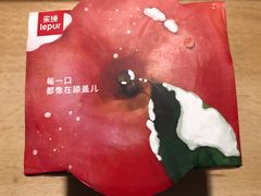 -乐纯(苹果社区店)
