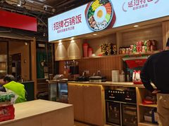 -朴大叔拌饭(上海真如环宇城店)