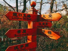 -青岛市江苏路基督教堂