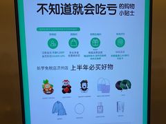 -新罗免税店(济州店)