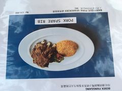 -Mai Mai Restaurant