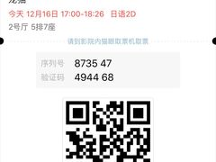 -幸福蓝海和乐影院(吴江吾悦广场店)