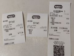 -大家乐(广州天河城六楼店)